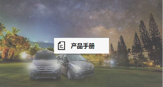 簡約歐霸